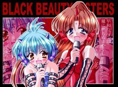 black beauty sisters